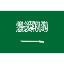 International Durable Polyester World Flag