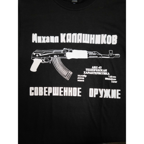 AK 47 T-Shirt