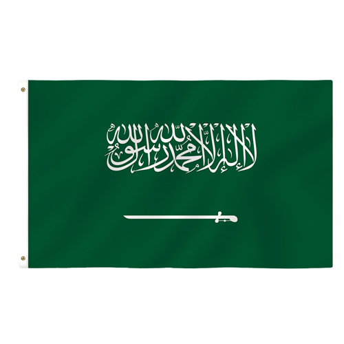 Saudi Arabia Flag