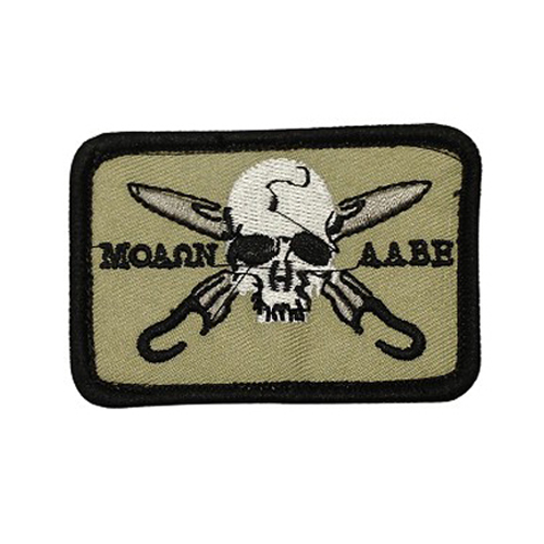 Moaon AABB Rectangle Patch