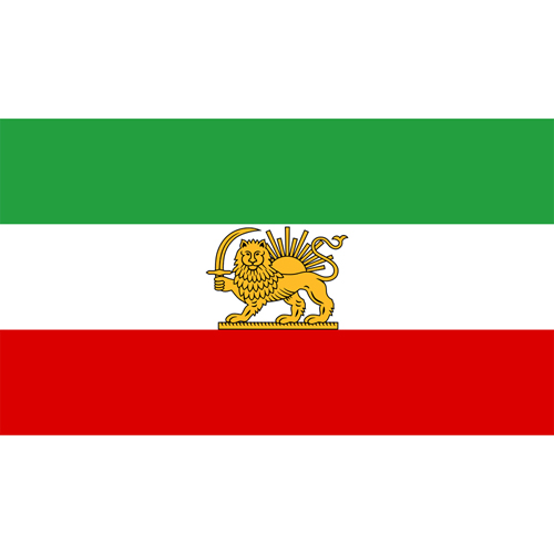 Country Flag - Imperial State Of Iran