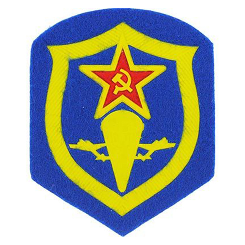 Patch WWII Germ Paratroop