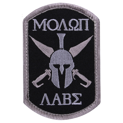 Molon Labe Spartan Patch