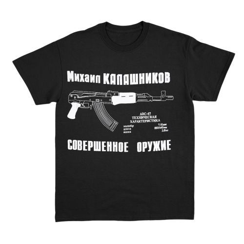 T-Shirt Mikhail Kalashnikov Print