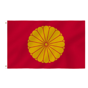 Japan Imperial Flag