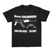 AK 47 T-Shirt